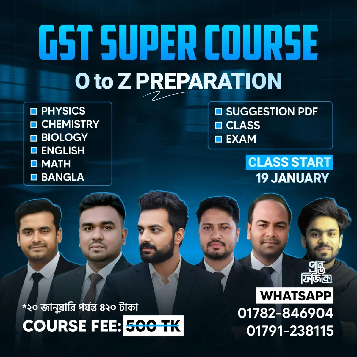 GST Super Course -2.0